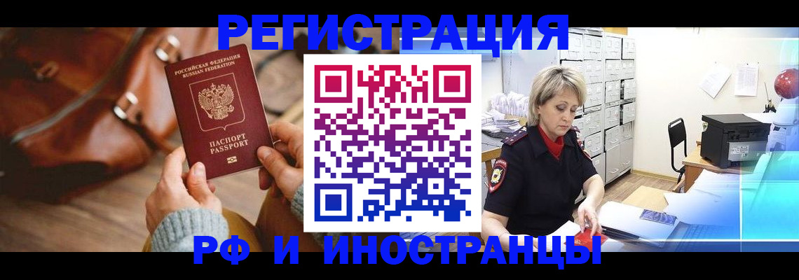 пропишу в квартире в Никольском