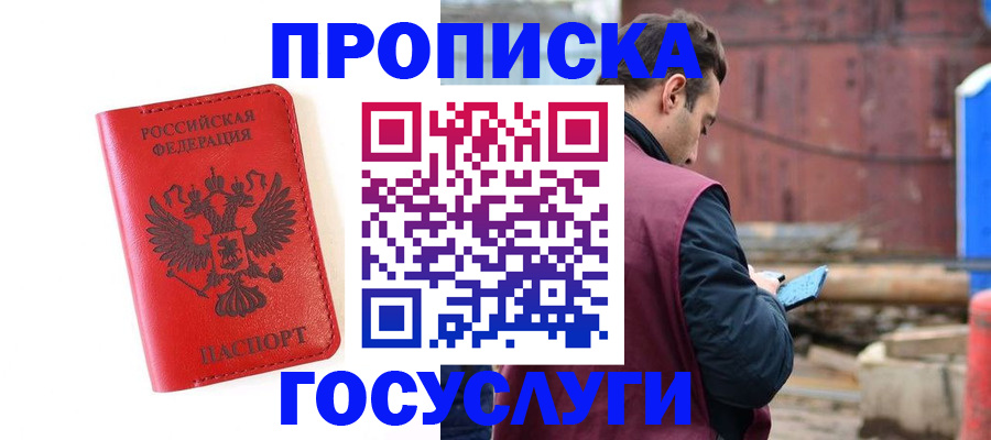 регистрация для дет. сада в Никольском